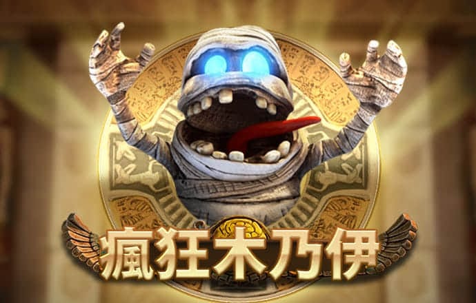 2024新澳门正版免费截图3